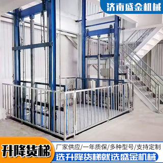 設(shè)計(jì)導(dǎo)軌式升降機(jī)地坑時(shí)要注意的問題(圖1) 1.png